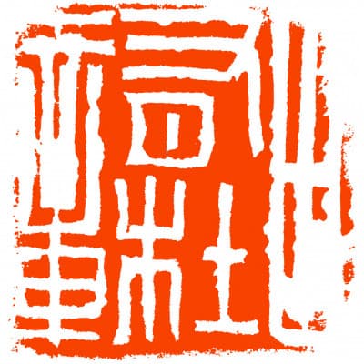 YouduTian(田有杜)