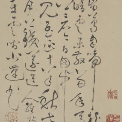 Yi Liu