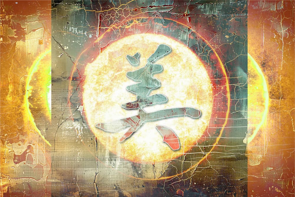Radiant Beauty Kanji by Rafal Kulik — canvas wall art