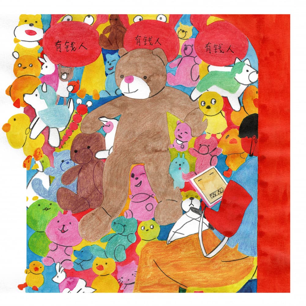 Colorful Plush Toyland by Zhigang Zhang — canvas wall art