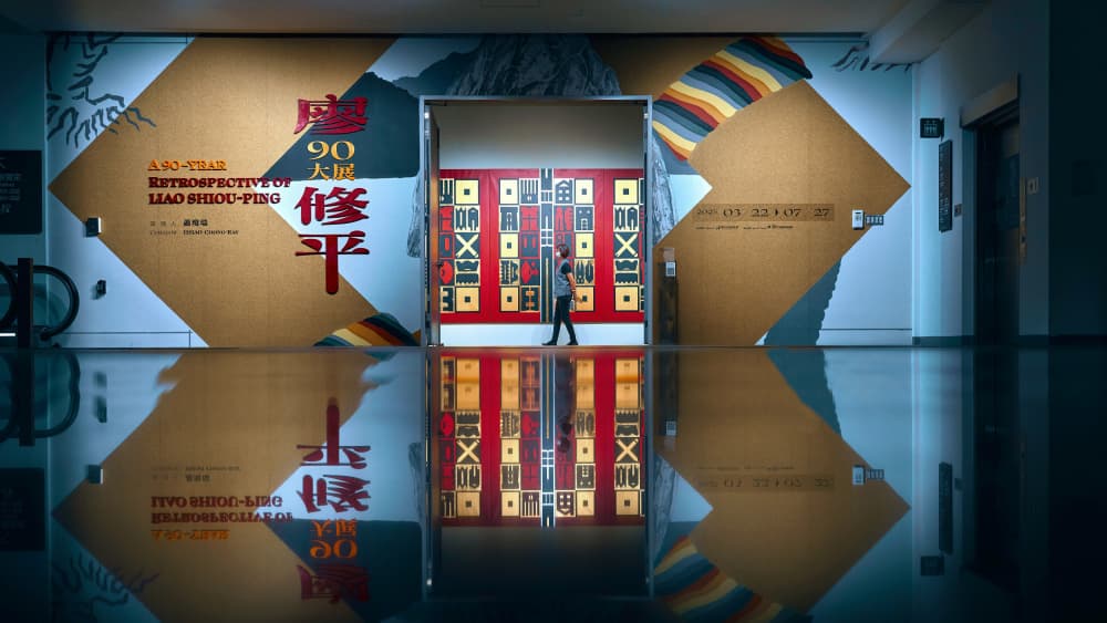 Modern Gallery Reflection by MingLun Tsai (蔡明倫) — canvas wall art