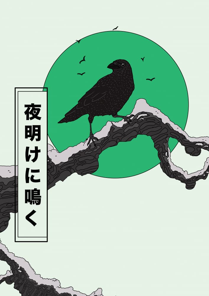 Japanese Crow Winter Dawn by Nicholas — canvas wall art
