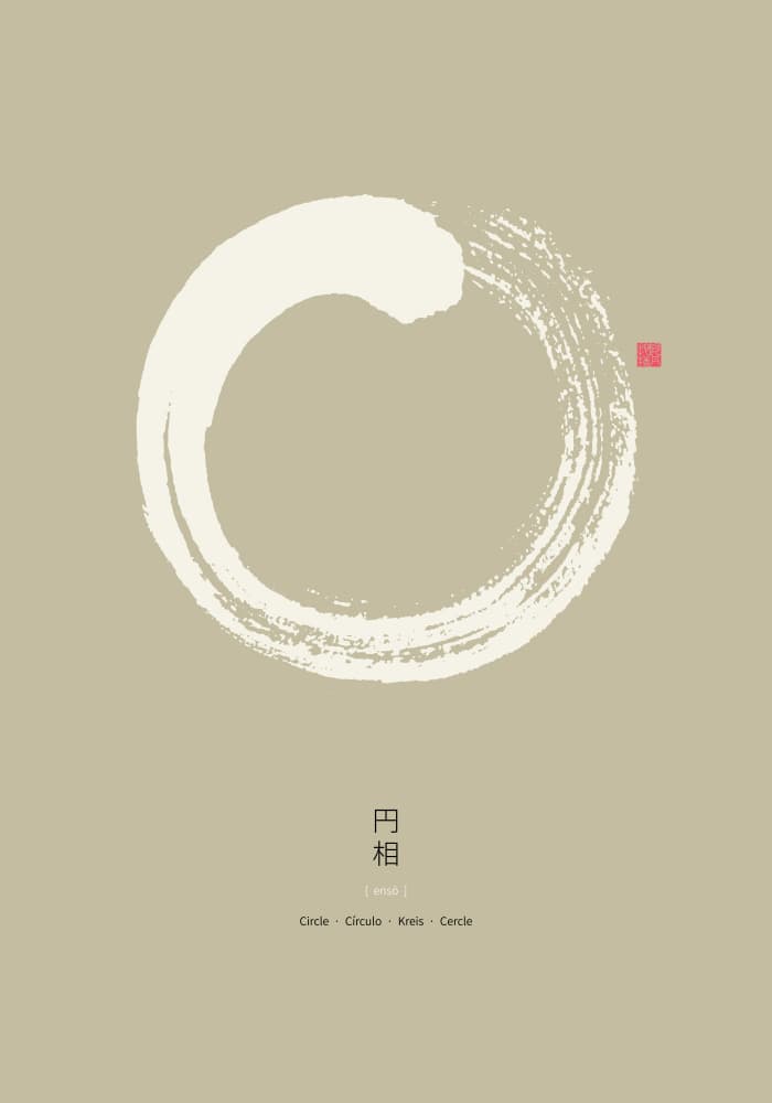 Zen Enso Circle by Thoth Adan — canvas wall art