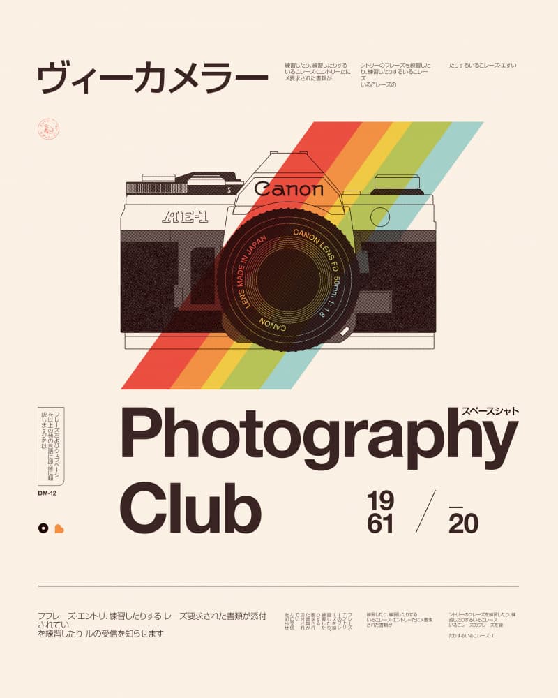 Retro Photography Club by Florent Bodart — canvas wall art