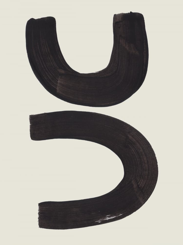 Black Abstract Curves by Ejaaz Haniff — canvas wall art