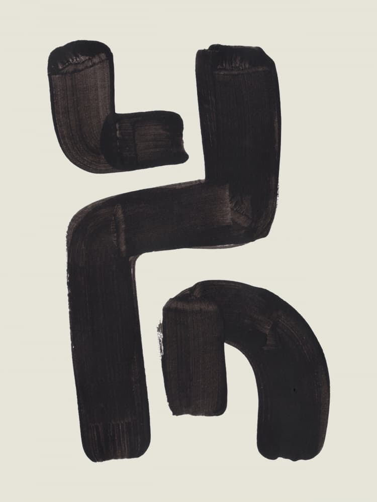 Bold Abstract Stroke by Ejaaz Haniff — canvas wall art