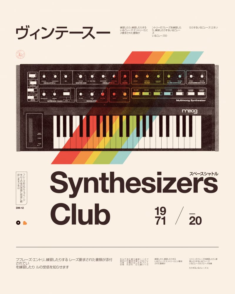 Vintage Synthesizer Club by Florent Bodart — canvas wall art