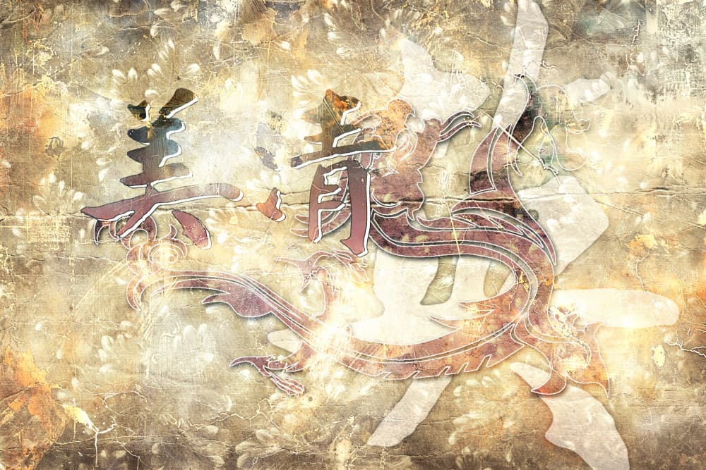 Golden Dragon Calligraphy by Rafal Kulik — canvas wall art