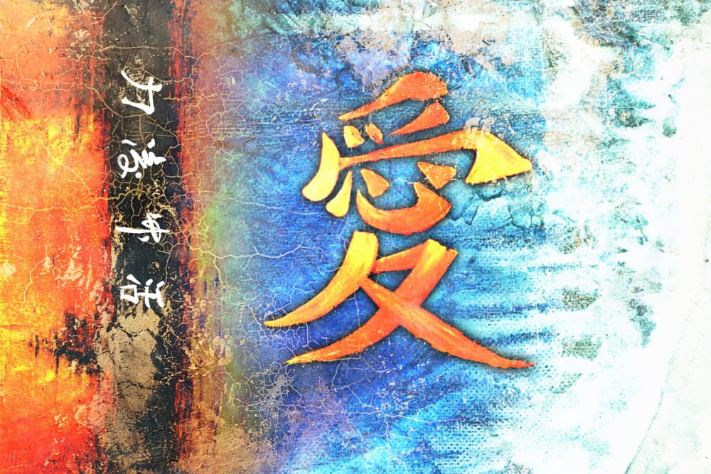 Abstract Love Calligraphy by Rafal Kulik — canvas wall art