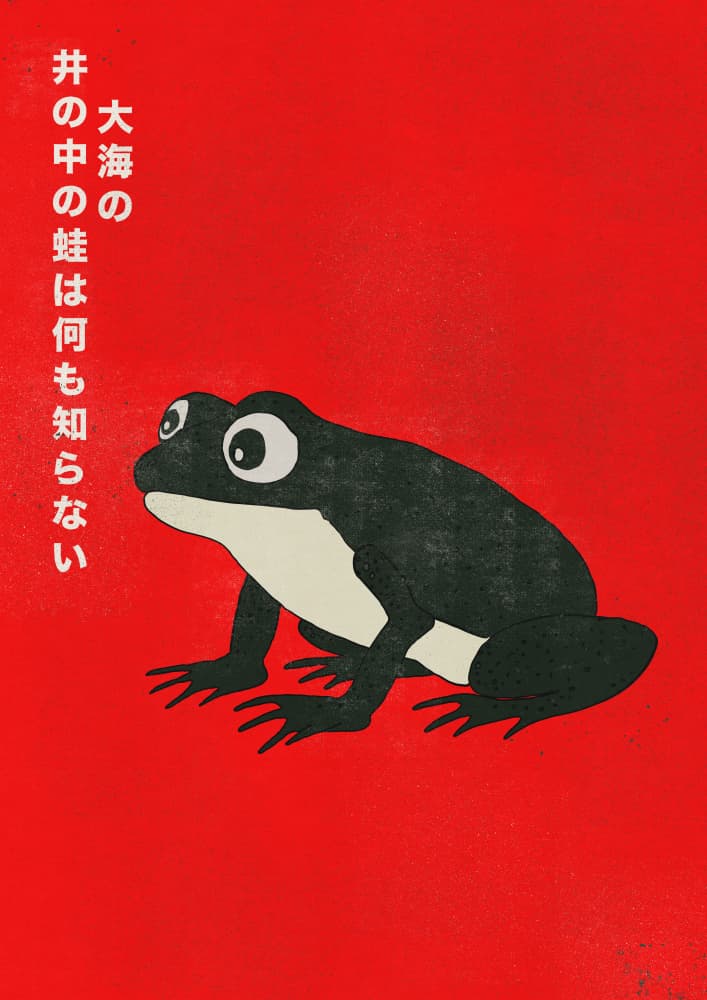 Vibrant Frog Japanese Art by Nicholas — canvas wall art