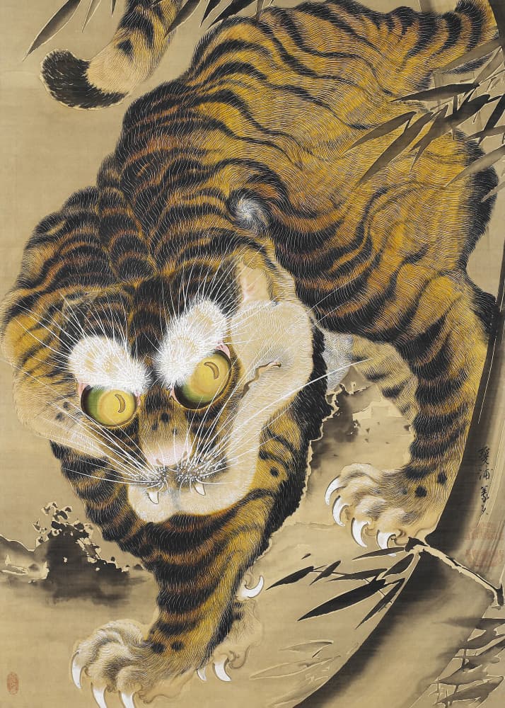 Tiger Emerging From Bamboo (18th Century) by  Katayama Yokoku — canvas wall art