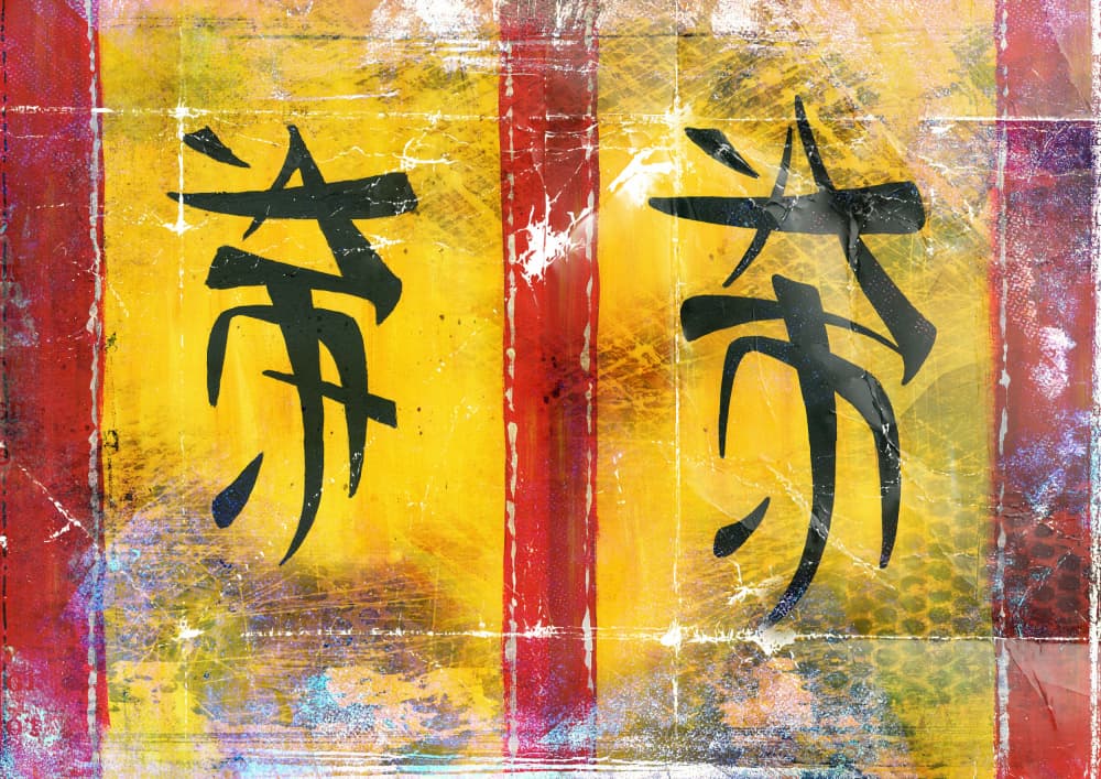 Golden Asian Symbols by Rafal Kulik — canvas wall art