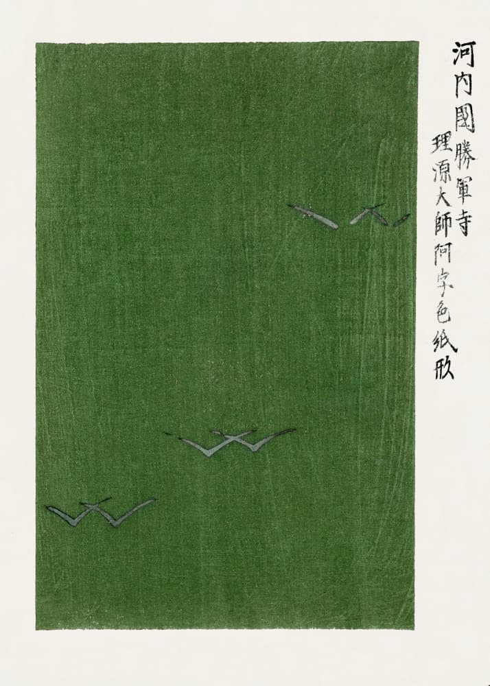 Green Woodblock Print 1860s. By Yatsuo No Tsubaki by Yatsuo No Tsubaki — canvas wall art