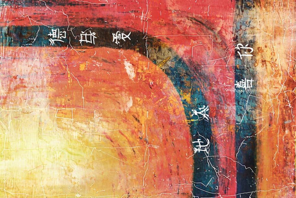 Vibrant Calligraphy Abstract by Rafal Kulik — canvas wall art
