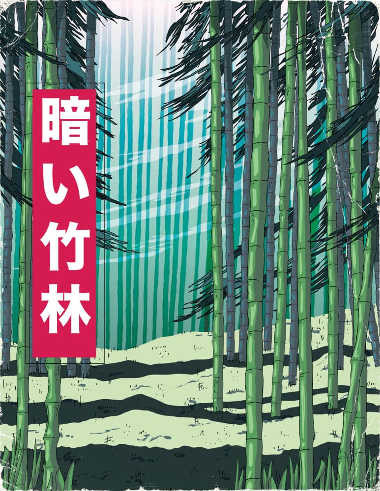 Serene Bamboo Forest by Nicholas — canvas wall art