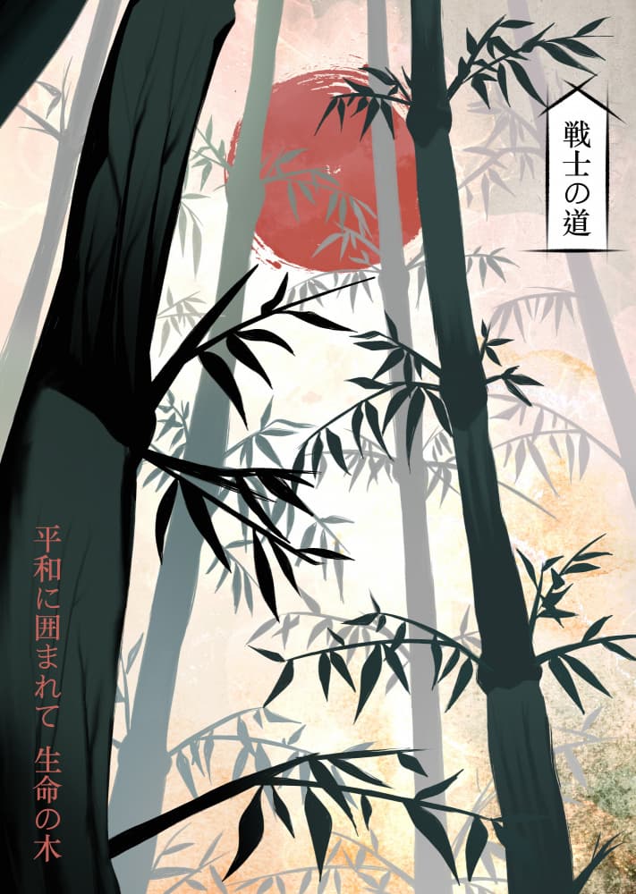 Japanese Bamboo Forest Sun by Fadil Roze — canvas wall art