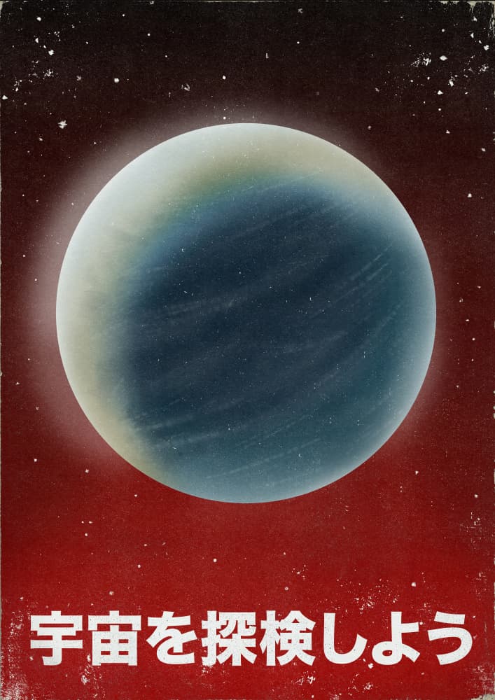Vintage Space Exploration by Nicholas — canvas wall art
