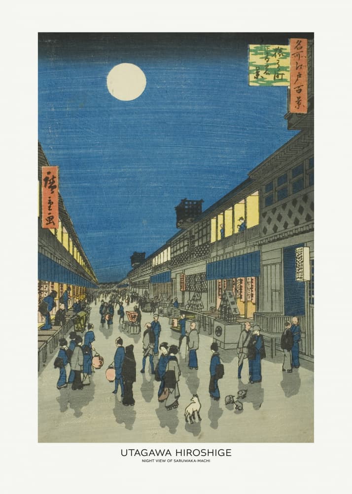 Night View of Saruwaka Machi