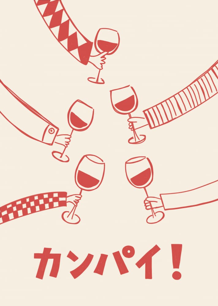 Kanpai Cheers Wine by Rio Soléy — canvas wall art
