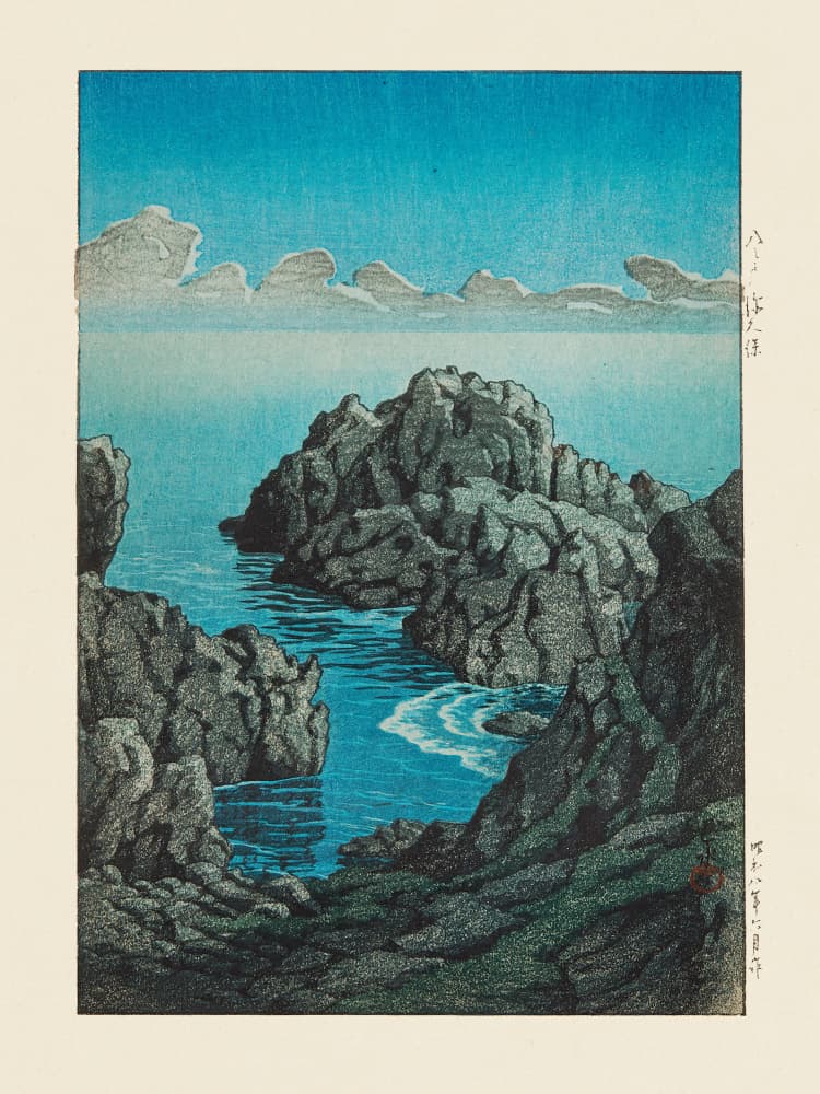 Shinkubo, Hachinohe (1933)