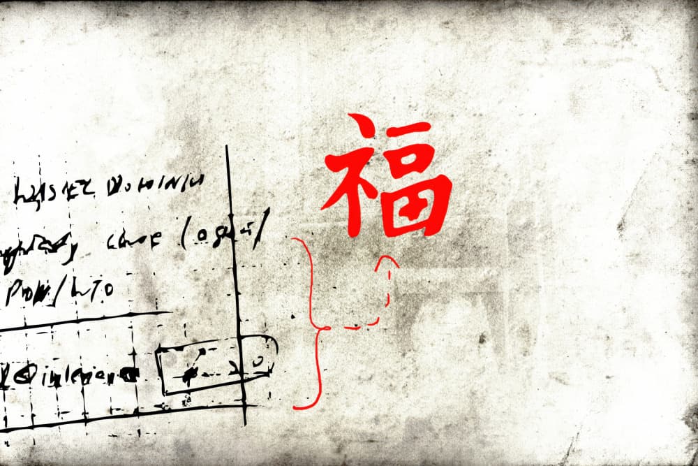 Red Chinese Fortune Script by Rafal Kulik — canvas wall art