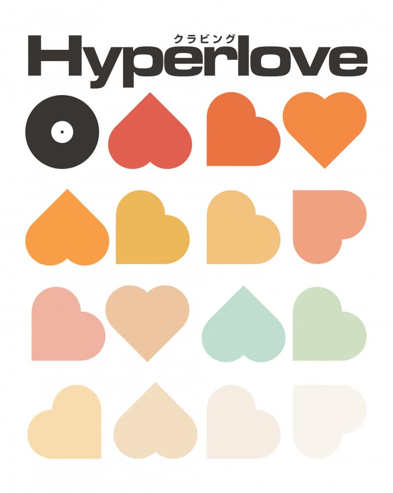 Retro Hearts Pattern by Florent Bodart — canvas wall art