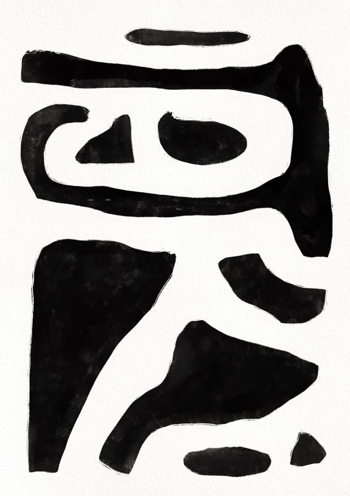 Black and White Abstract by Sharyn Bursic — canvas wall art