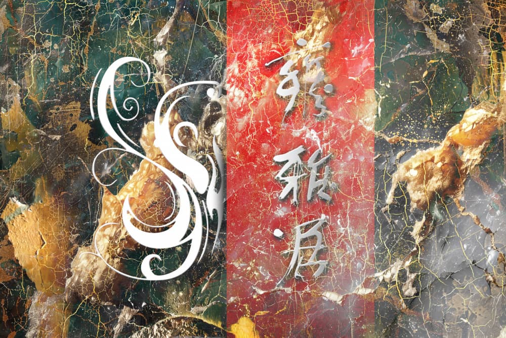 Elegant Chinese Calligraphy Grunge by Rafal Kulik — canvas wall art