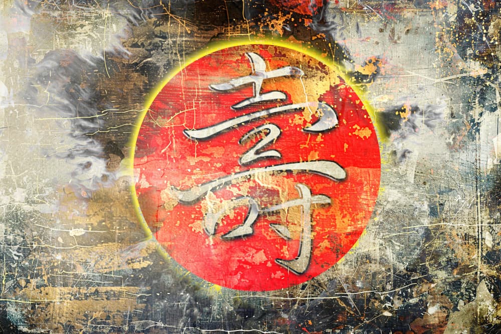 Golden Longevity Symbol by Rafal Kulik — canvas wall art