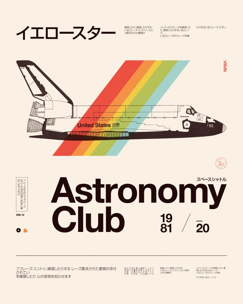 Retro Space Shuttle Rainbow by Florent Bodart — canvas wall art
