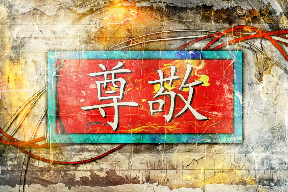 Chinese Respect Grunge Message by Rafal Kulik — canvas wall art