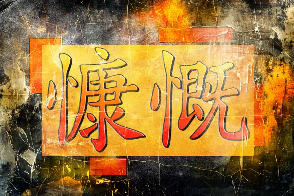 Vibrant Chinese Calligraphy by Rafal Kulik — canvas wall art