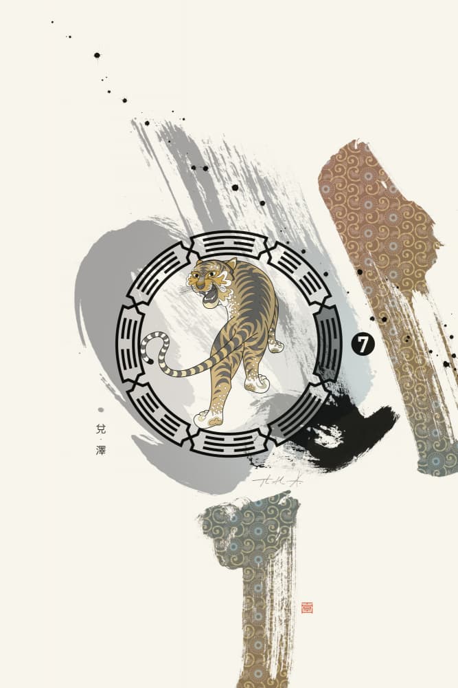 Asian Ink Tiger by Thoth Adan — canvas wall art