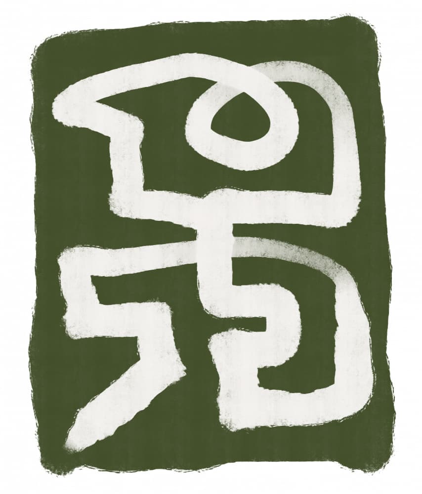 Olive Green Maze by Sharyn Bursic — canvas wall art