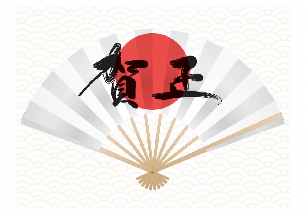 Traditional Japanese New Year by Fadil Roze — canvas wall art