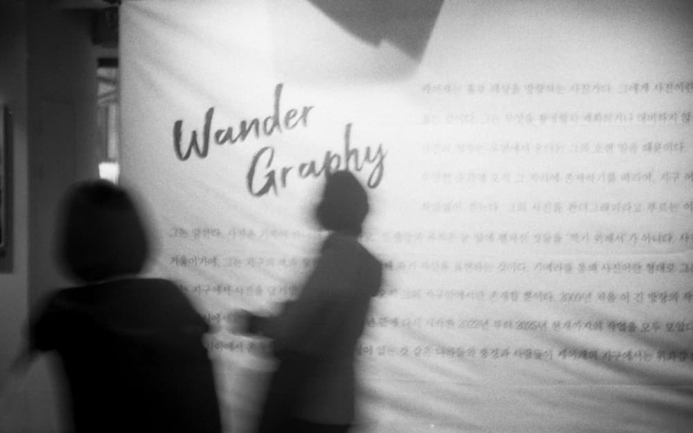 Wandering Gallery Figures by Parole Kim — canvas wall art