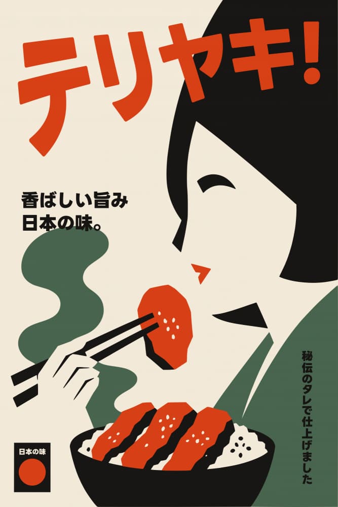 Enjoying Japanese Teriyaki by Patryk Krygowski — canvas wall art