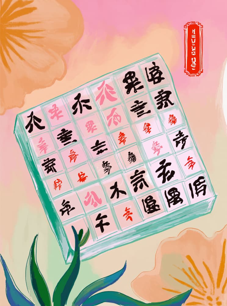 Pastel Chinese Game Tiles by Beate Tubach — canvas wall art