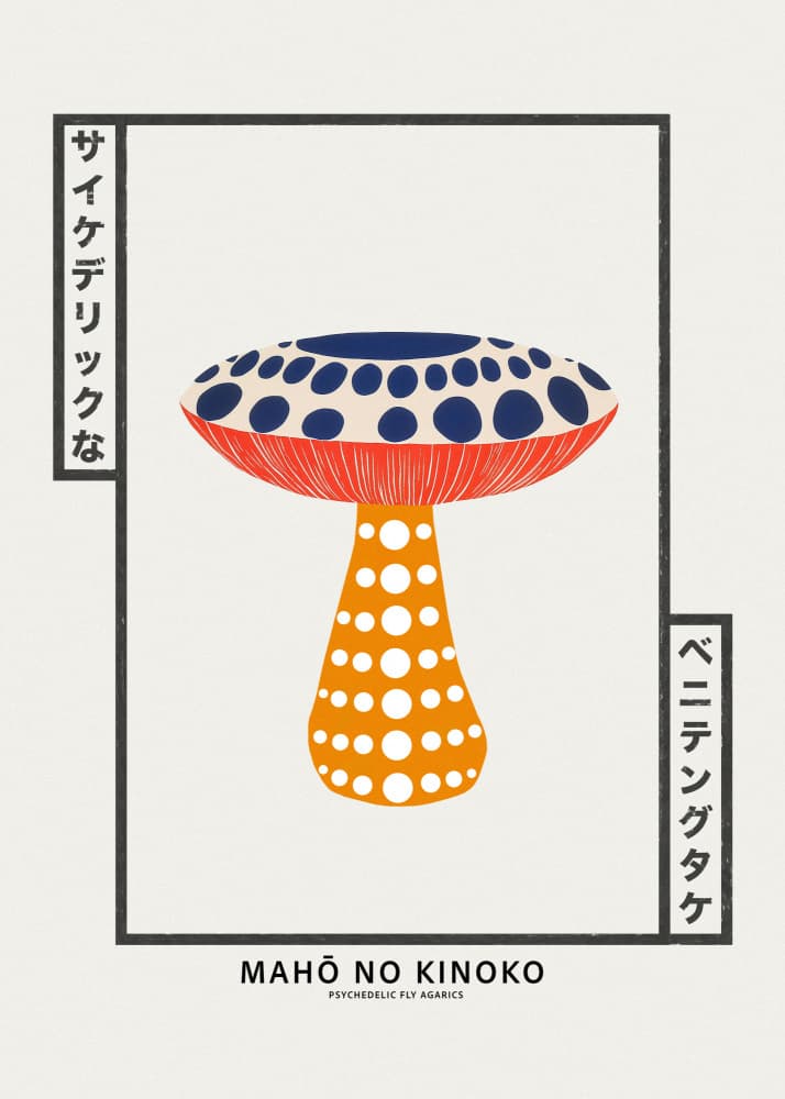 Japanese Magic Mushroom by Pictufy Studio IV — canvas wall art