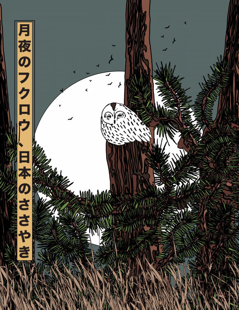 Japanese Moonlit Owl by Nicholas — canvas wall art