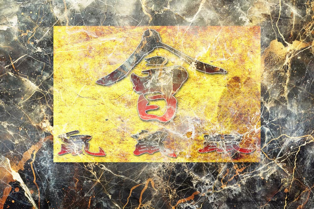Ancient Chinese Characters Gold by Rafal Kulik — canvas wall art