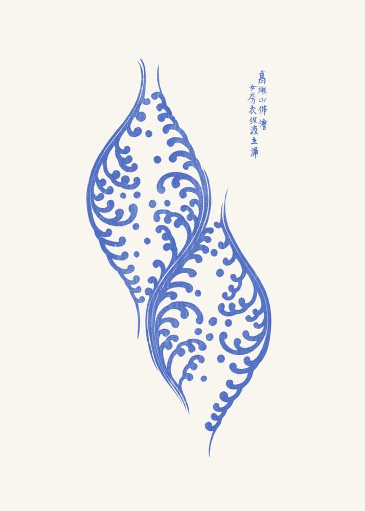 Woodblock Blue 2 by Yatsuo No Tsubaki — canvas wall art