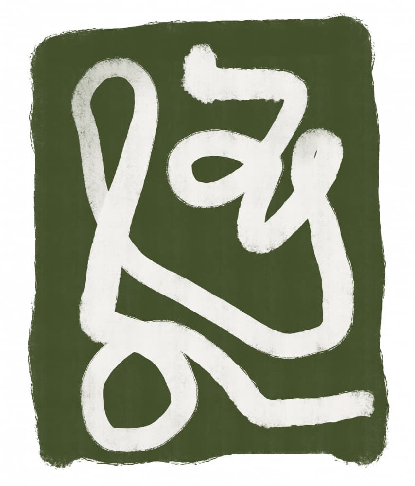 Flowing Olive Lines by Sharyn Bursic — canvas wall art