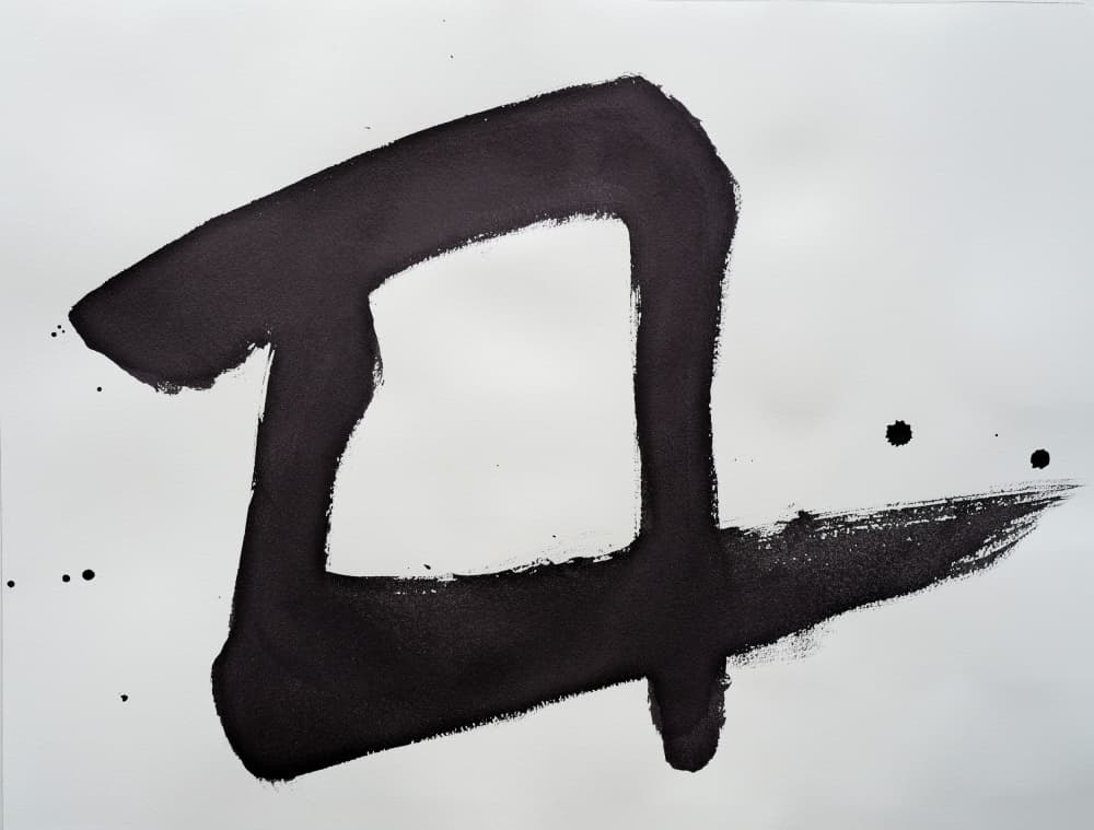 Bold Ink Abstract Form by Carina Kinnman — canvas wall art
