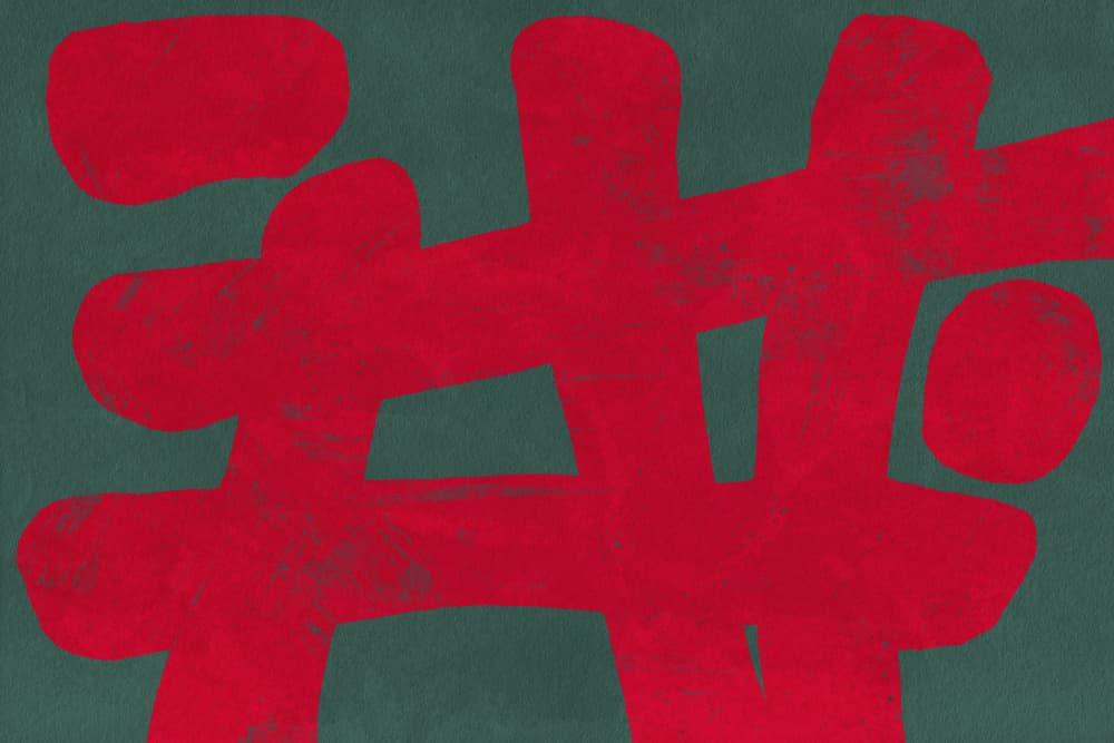 Bold Red Green Abstract by amini54 — canvas wall art