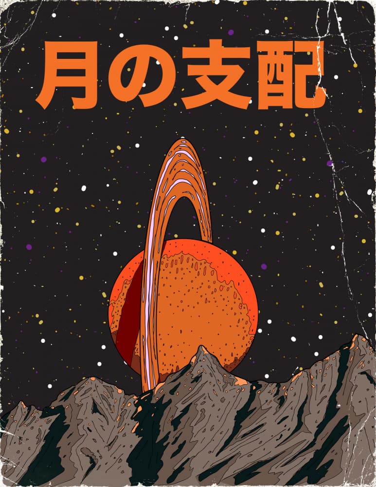 Retro Cosmic Planetscape by Nicholas — canvas wall art