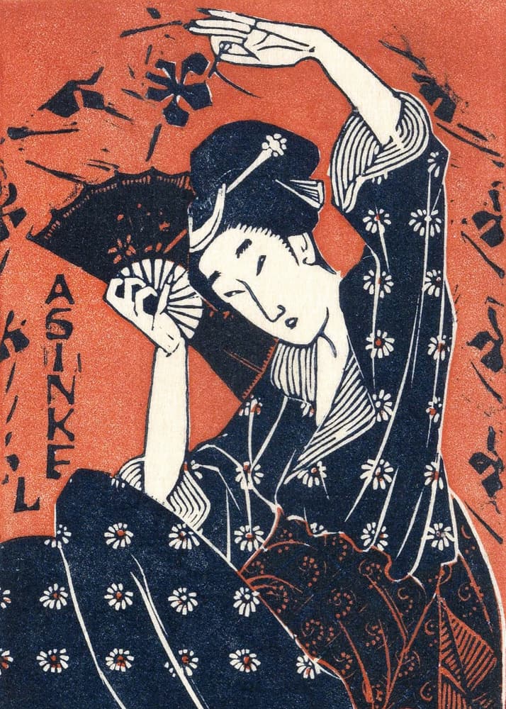 Japanese Woman (1935) by Utagawa Hiroshige — canvas wall art