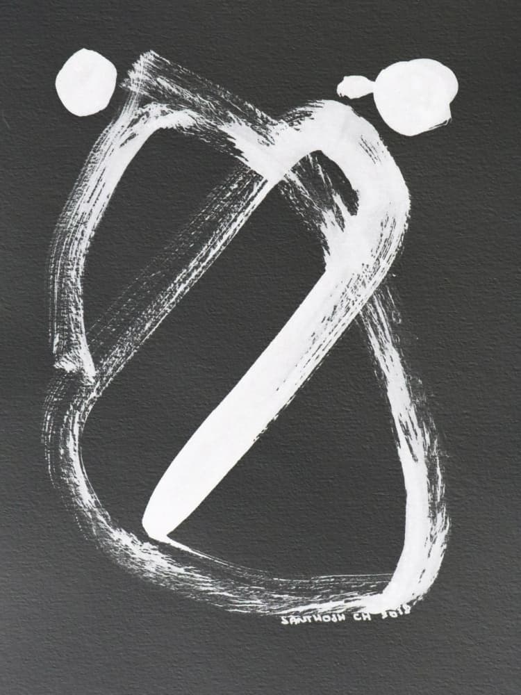 Abstract Figure Eight by Santhosh ch — canvas wall art