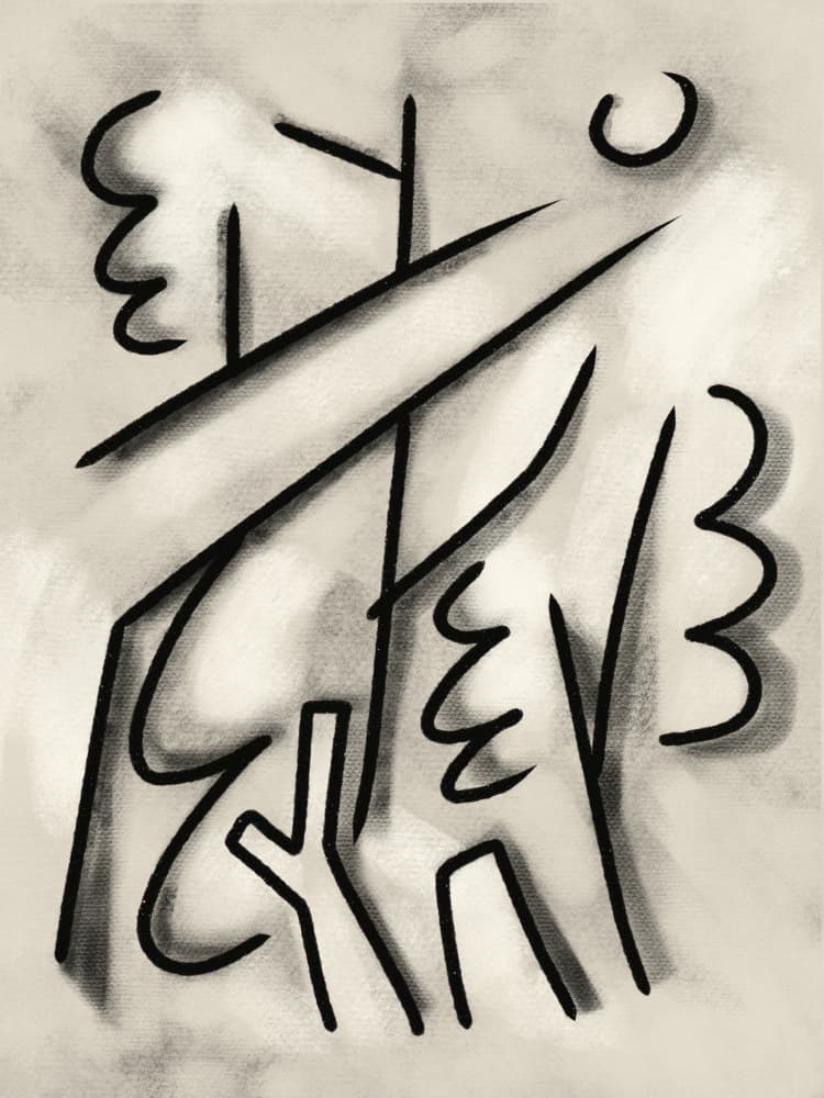 Abstract Forest Lines by Little Dean — canvas wall art