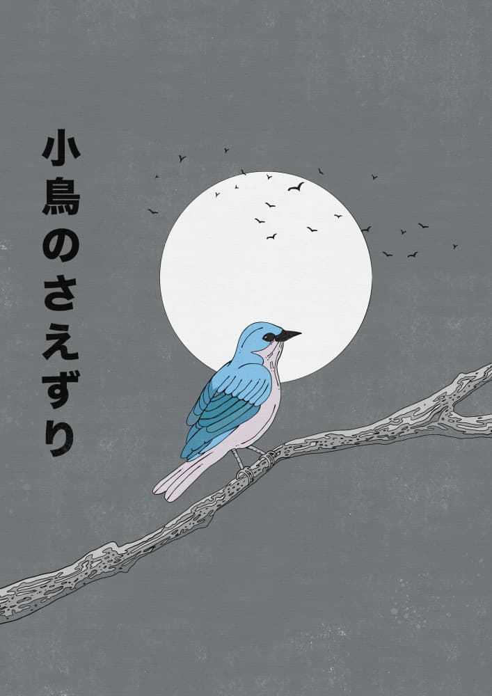 Small Bird's Moon Song by Nicholas — canvas wall art